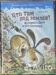 Книга для доставки