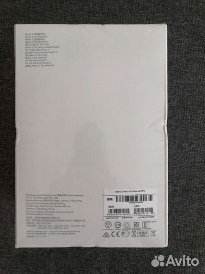 DJI FLY more KIT mavic 2