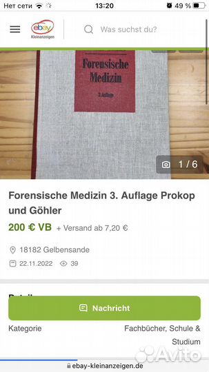 Forensische Medizin O.Prokop Berlin 1975