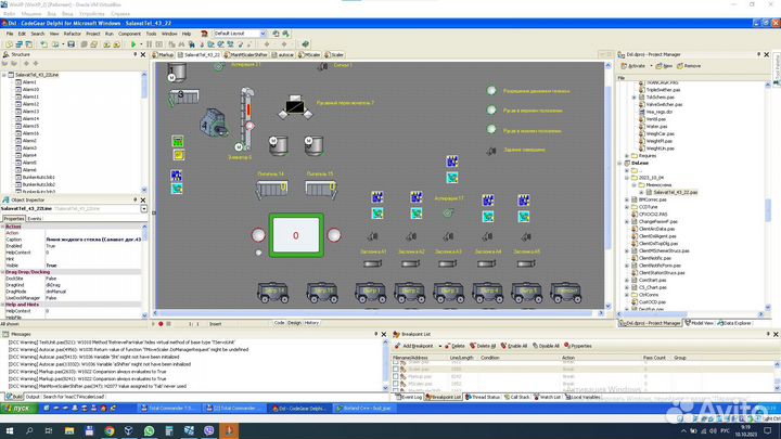 Программист