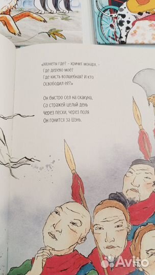 Книги Джулии Дональдсон