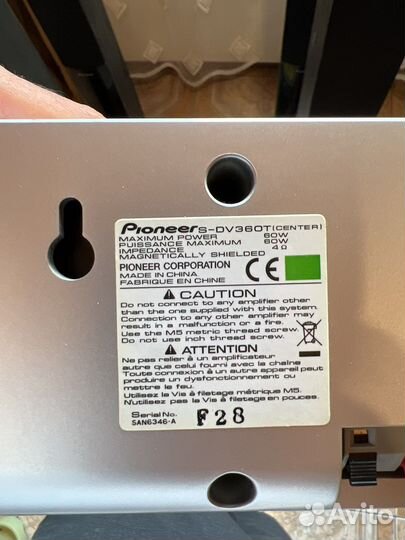 Акустическая система Pioneer S-DV360T XV-DV360