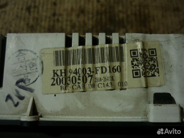 Приборная панель Рио 1