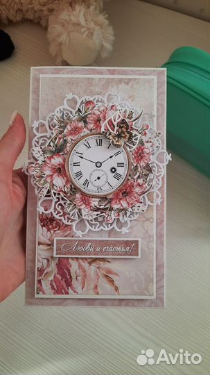 Открытки ручной работы