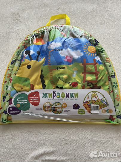 Развивающий коврик