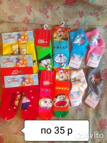 Носки детские