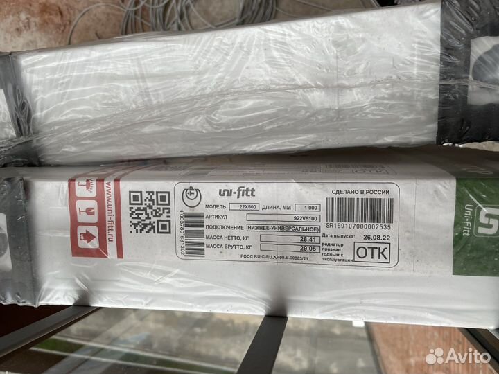 2 радиатора белых стальных 500х1000