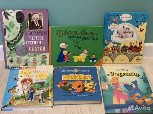 Детские книги