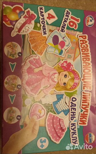 Развивающие игры 2-5 лет