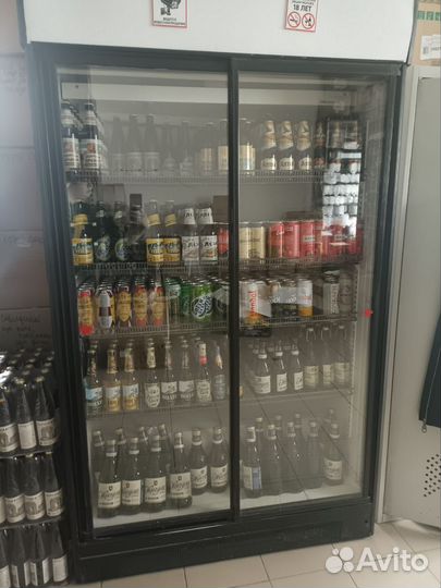 Холодильник