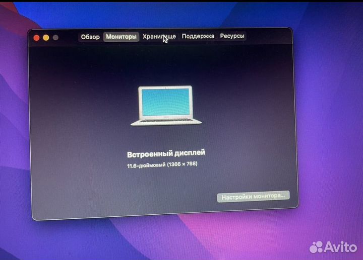 Macbook air 11 (2015) 2017