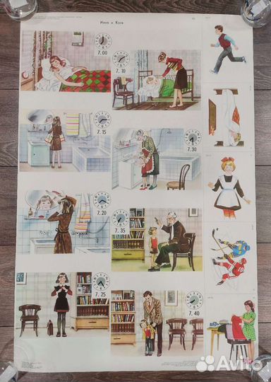 Плакат СССР 2