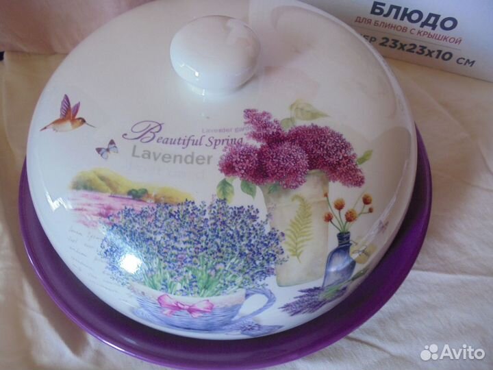 Блюдо для блинов с крышкой д 23 смЛавандовая весна