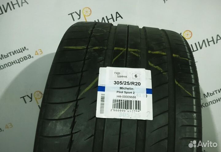 Michelin Pilot Sport 2 305/25 R20 94Y
