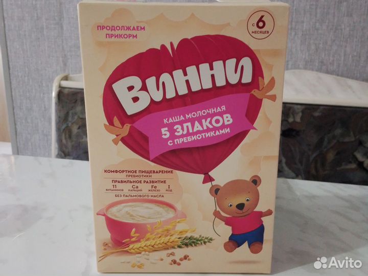 Каша молочная Винни