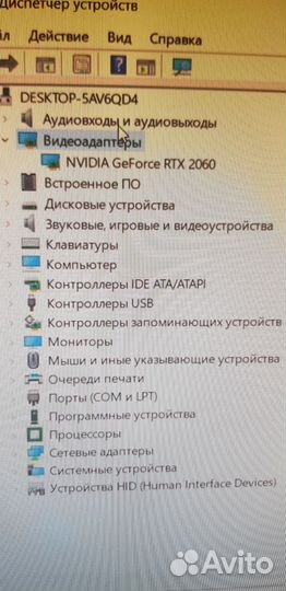 Продать системный блок