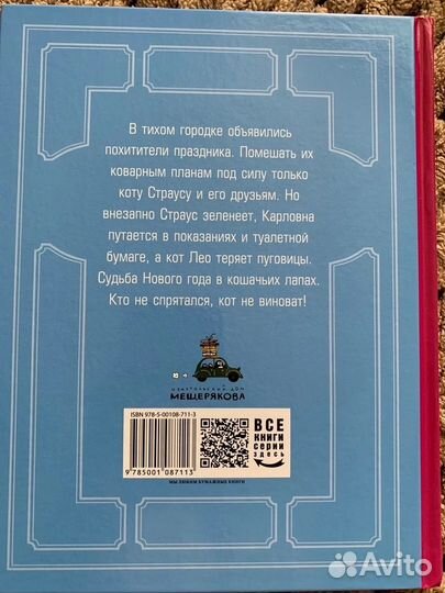 Е. Малинкина 