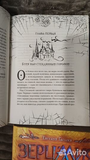 Фэнтези книги
