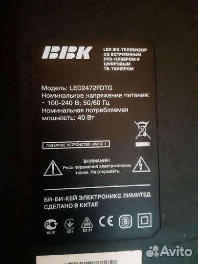 Телевизор LED BBK 24
