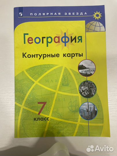Контерные карты география