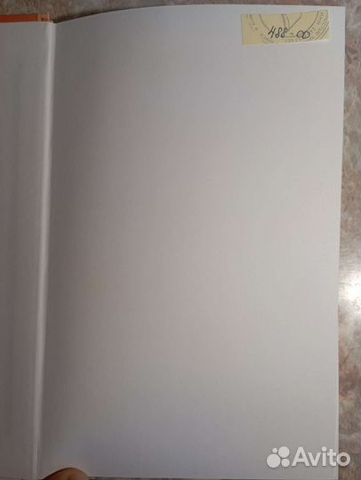 Звонок для учителя или лес рук