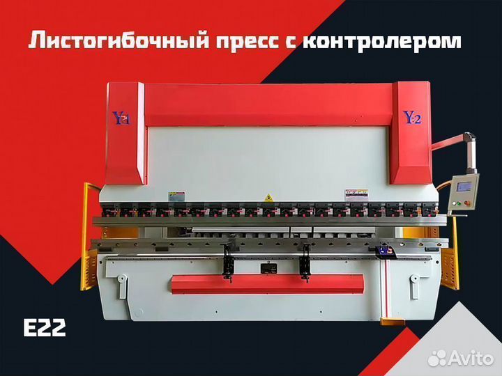Листогиб