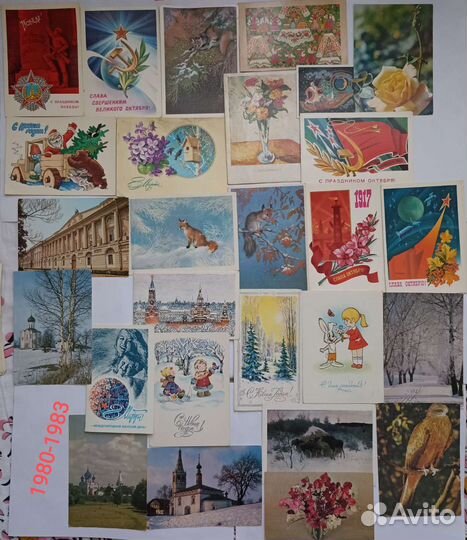 Открытки СССР
