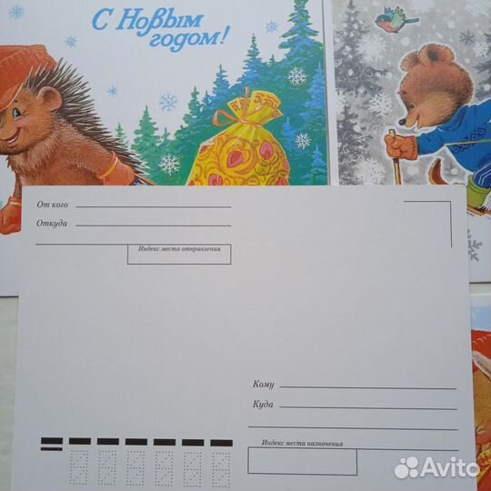 Открытки С Новым Годом В.Зарубин