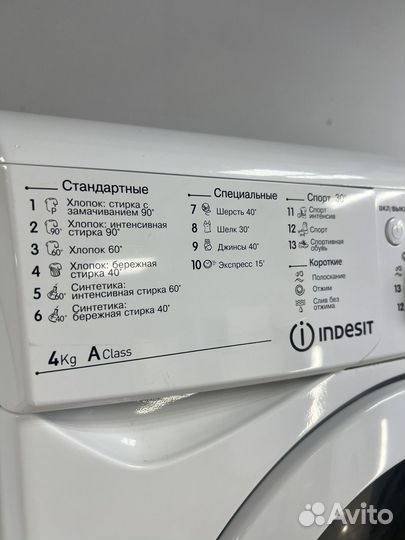 Стиральная машина бу узкая