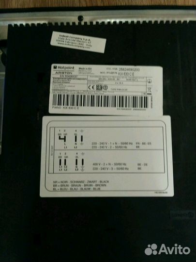 Варочная панель