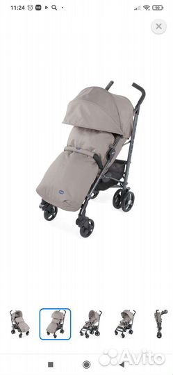 Прогулочная коляска