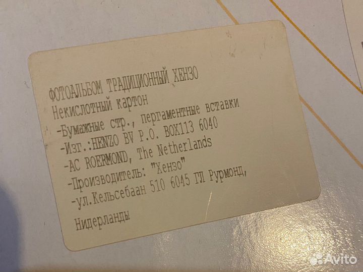 Фотоальбом новый 200 фото