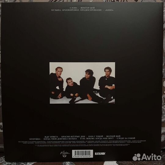 Кино - Черный альбом (1991/2021)