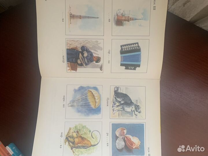 Книга по логопедии