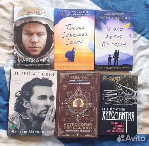 Книги потрясающие