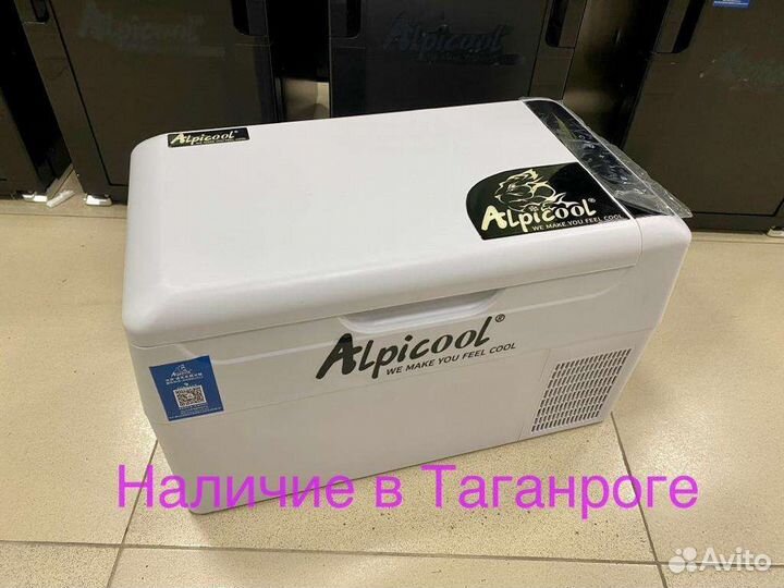 Автомобильный холодильник компрессорный Alpicool