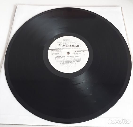 Черный Кофе - Вольному - Воля (1989г)