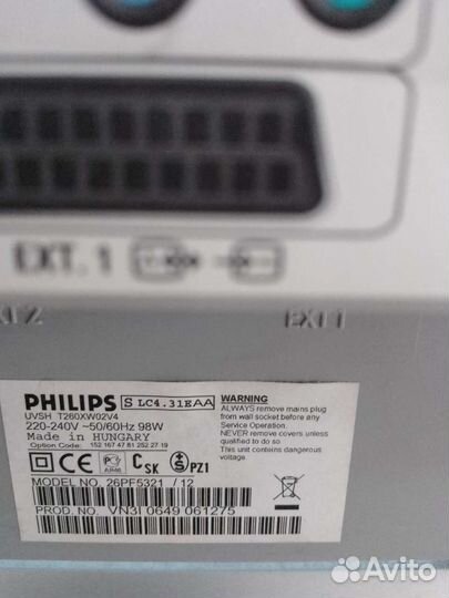 Телевизор Philips 26 дюймов 26PF5321