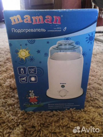 Стерилизатор подогреватель для бутылочек