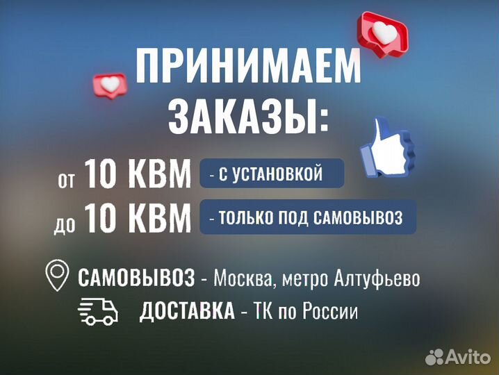 Мягкие окна доставка установка