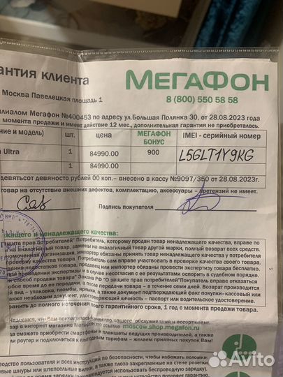 Apple watch ultra titanium Case новые