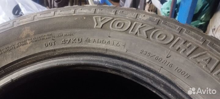 Yokohama Geolandar A/T-S G012 235/65 R16