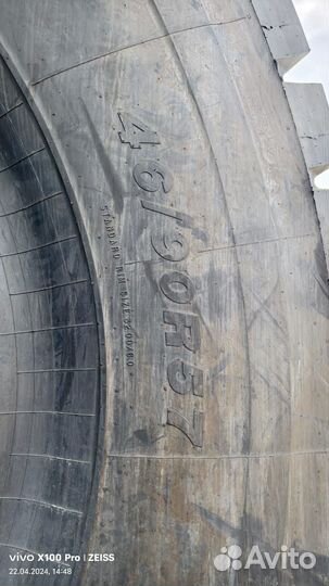 Шины 46/90 R57 chaoyang новые