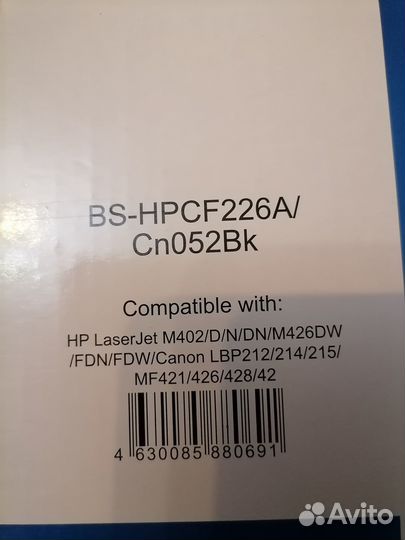 Картридж CF226A цена за 1 шт