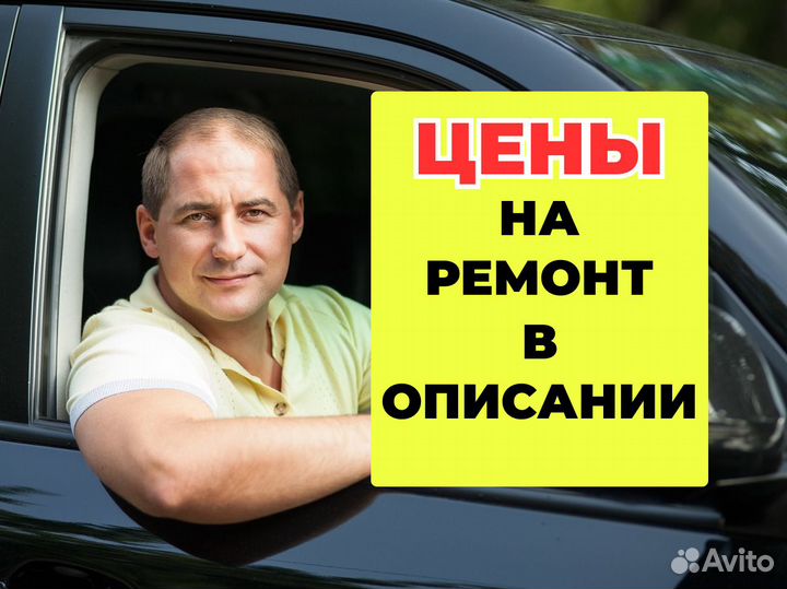 Ремонт Стиральных, Посудомоечных и Сушильных машин