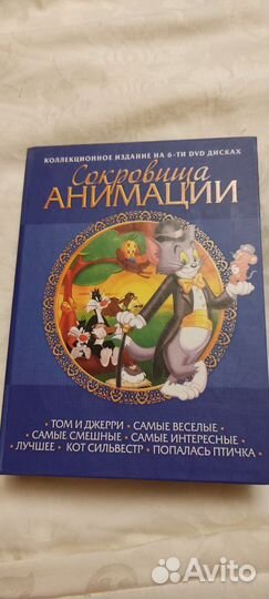 DVD диски Том и Джерри