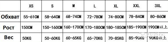 Защитные шорты для сноуборда или лыж YWRider