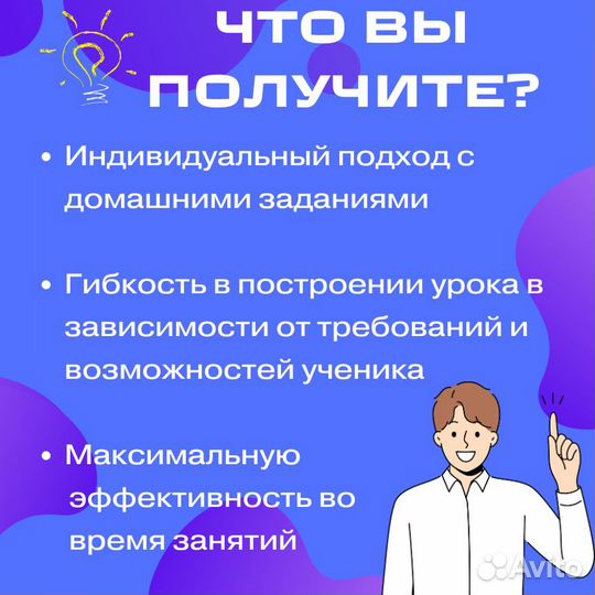 Репетитор по информатике