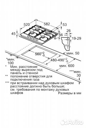 Газовая варочная панель Bosch pch6a2m90r, белый