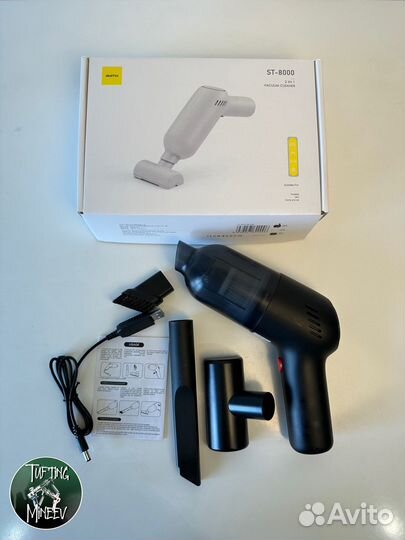 Мини пылесос для тафтинга, автомобильный